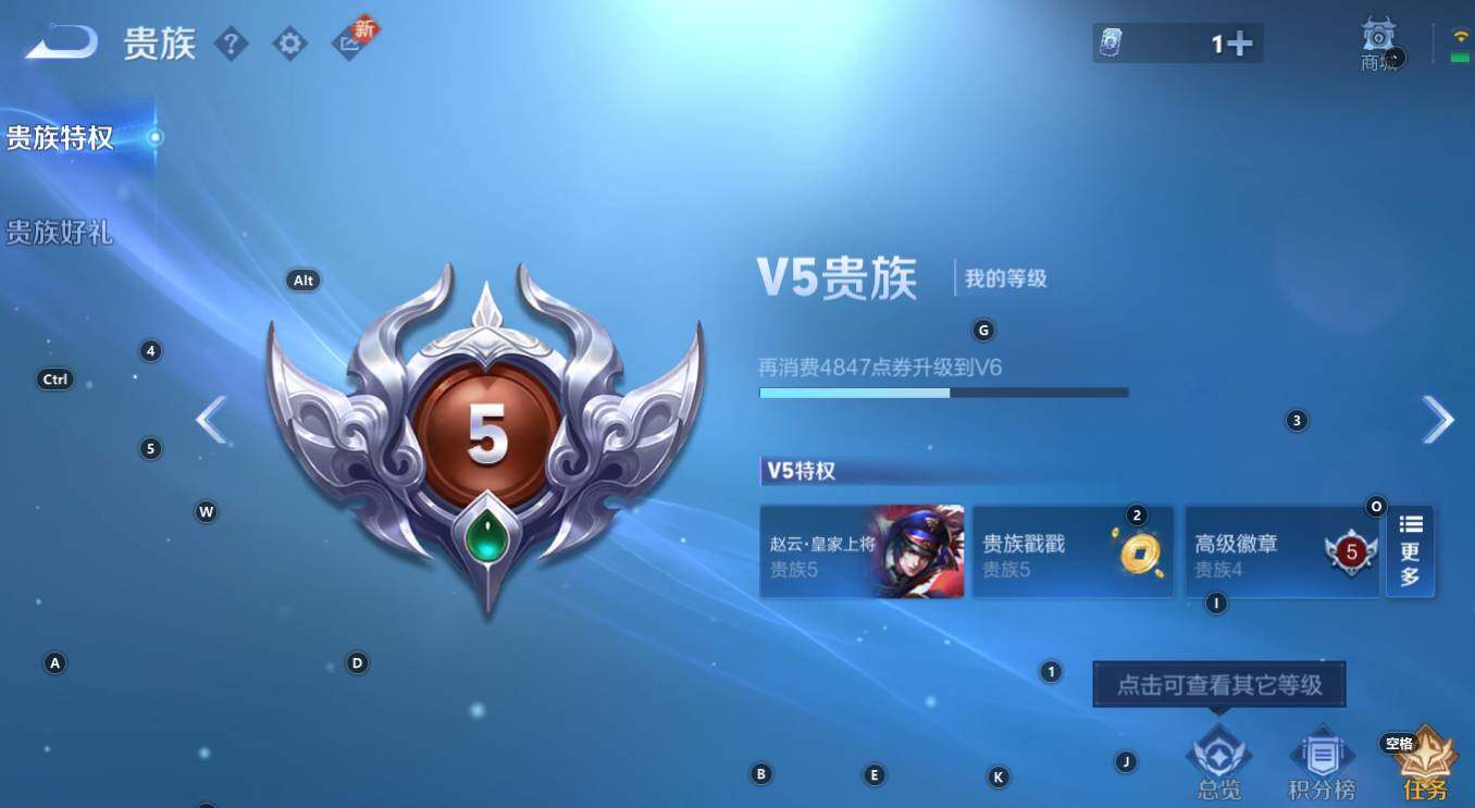 WZCMW3343839王者荣耀账号详情图4 WZCMW3343839王者荣耀账号详情图4