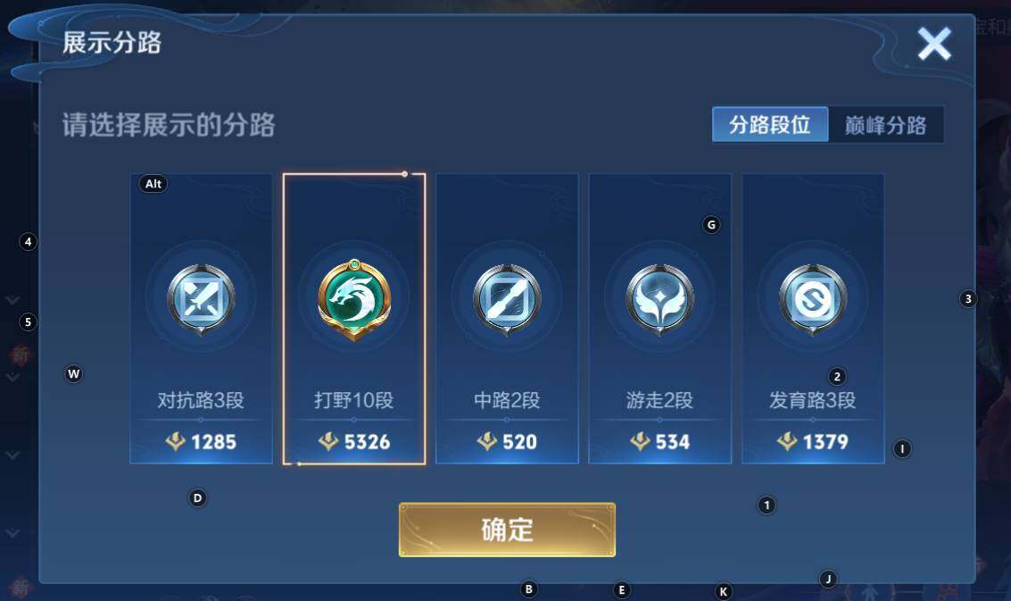 WZCMW3343839王者荣耀账号详情图6 WZCMW3343839王者荣耀账号详情图6