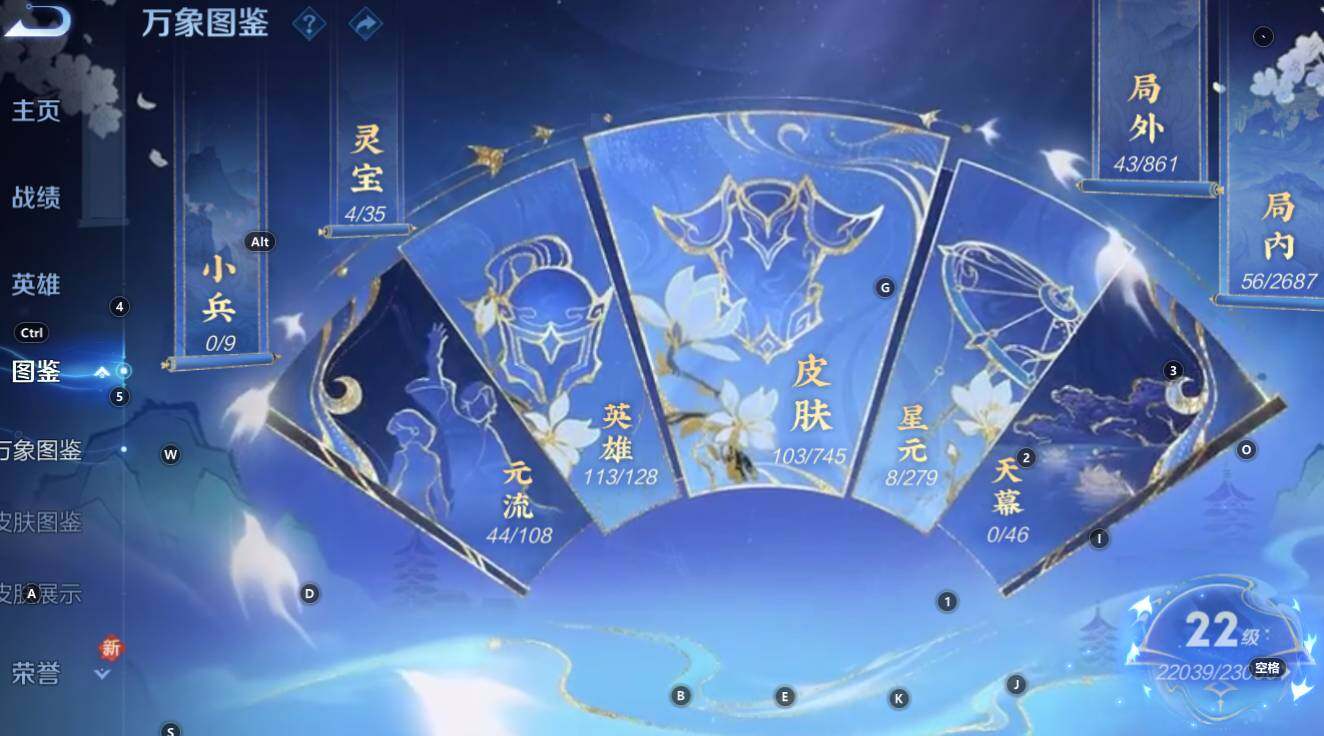 WZCMW3343839王者荣耀账号详情图7 WZCMW3343839王者荣耀账号详情图7