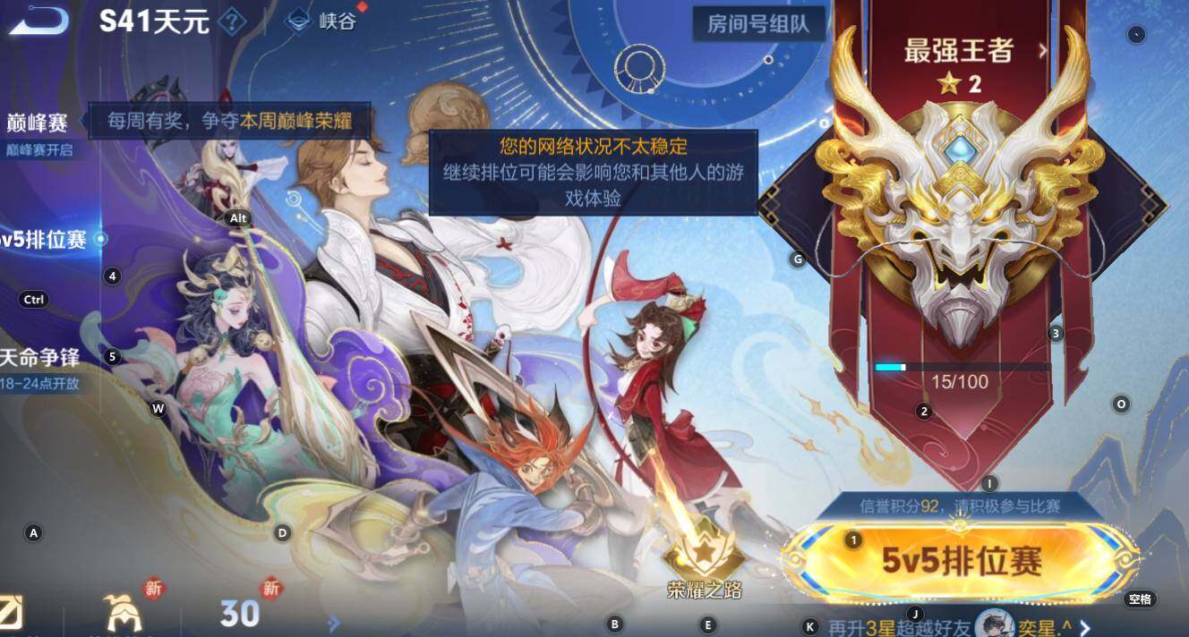 WZCMW3343839王者荣耀账号详情图9 WZCMW3343839王者荣耀账号详情图9