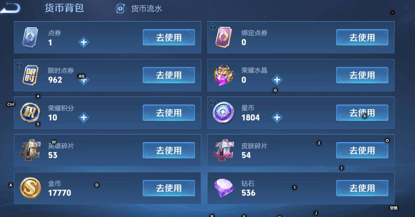 WZCMW3343839王者荣耀账号详情图11 WZCMW3343839王者荣耀账号详情图11