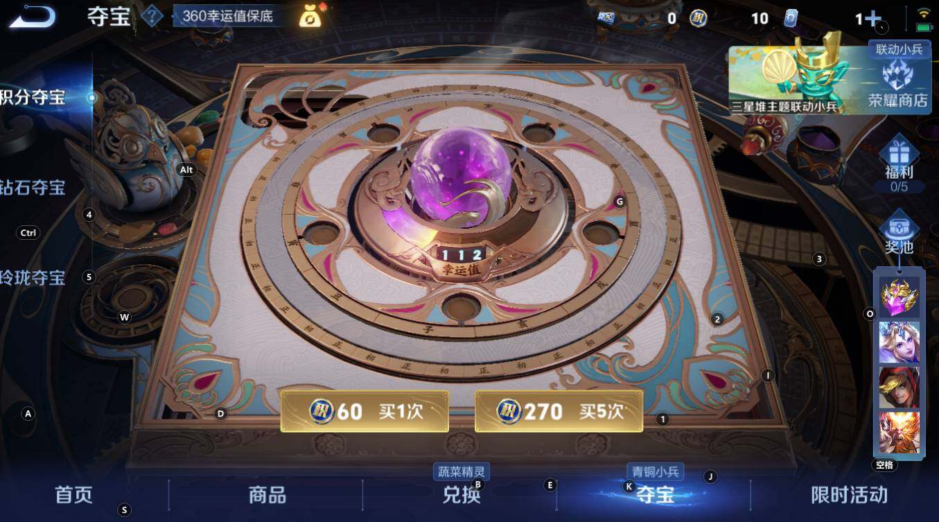 WZCMW3343839王者荣耀账号详情图12 WZCMW3343839王者荣耀账号详情图12