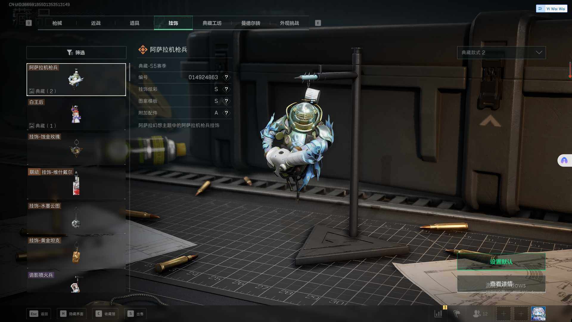 SJZCMW352045三角洲行动账号详情图24 SJZCMW352045三角洲行动账号详情图24