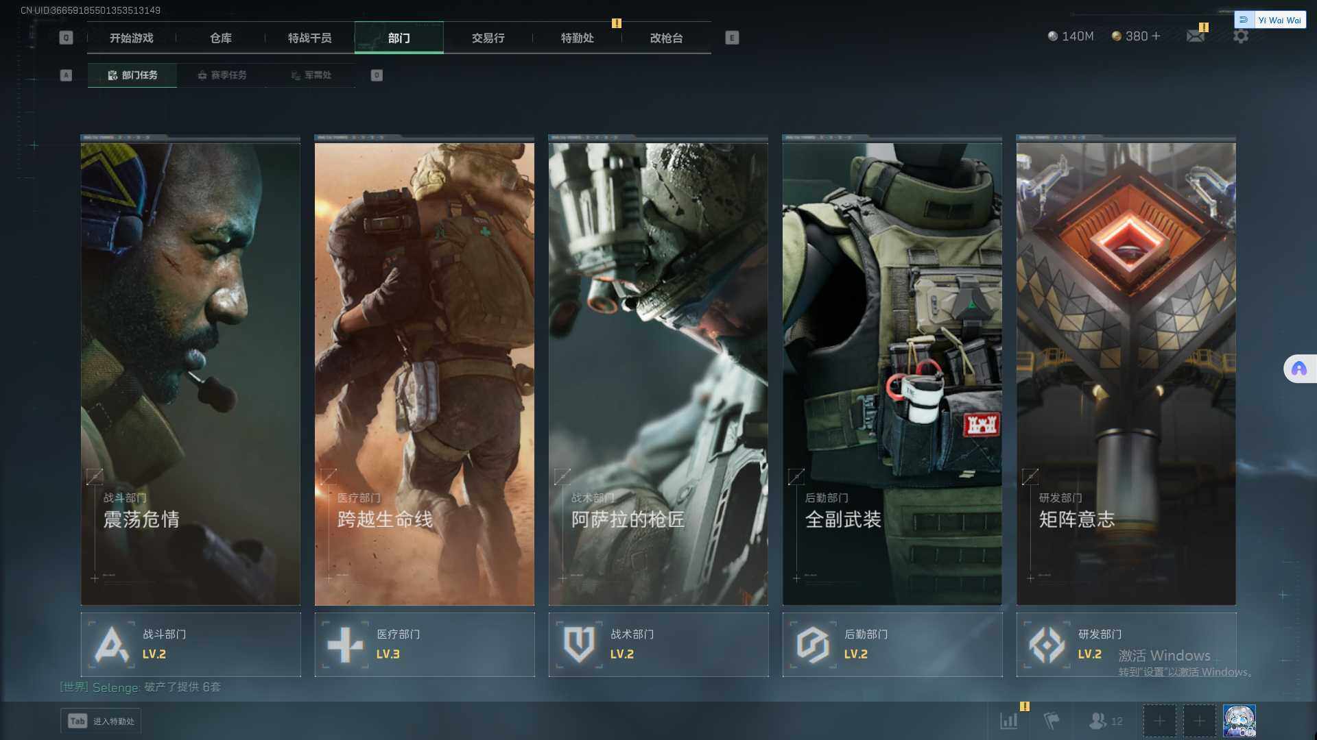 SJZCMW352045三角洲行动账号详情图8 SJZCMW352045三角洲行动账号详情图8