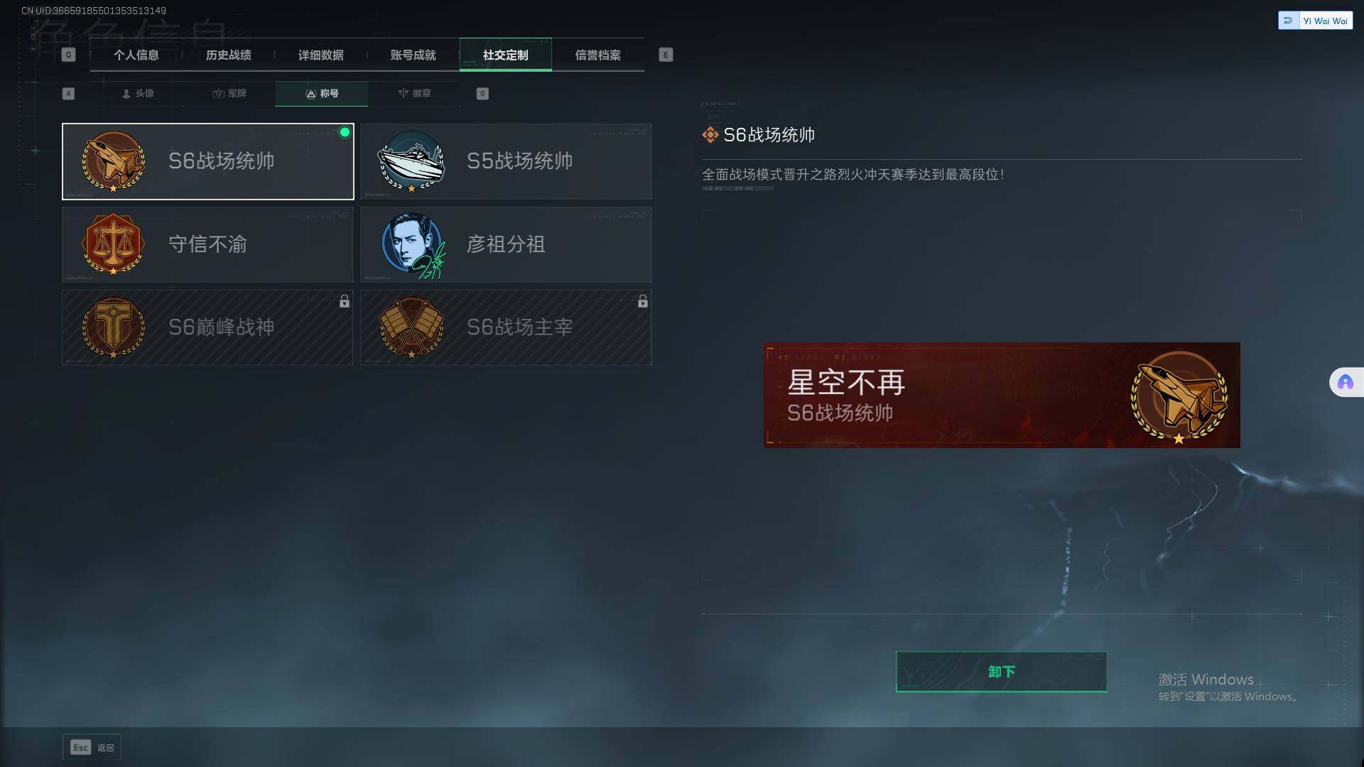 SJZCMW352045三角洲行动账号详情图4 SJZCMW352045三角洲行动账号详情图4