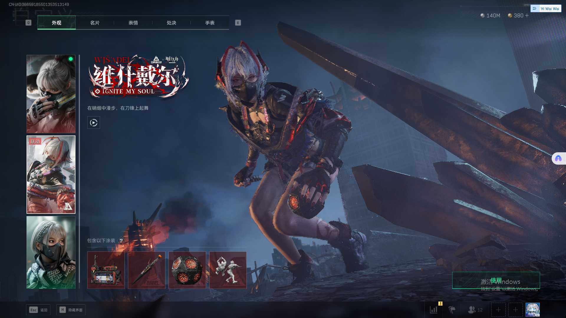 SJZCMW352045三角洲行动账号详情图10 SJZCMW352045三角洲行动账号详情图10