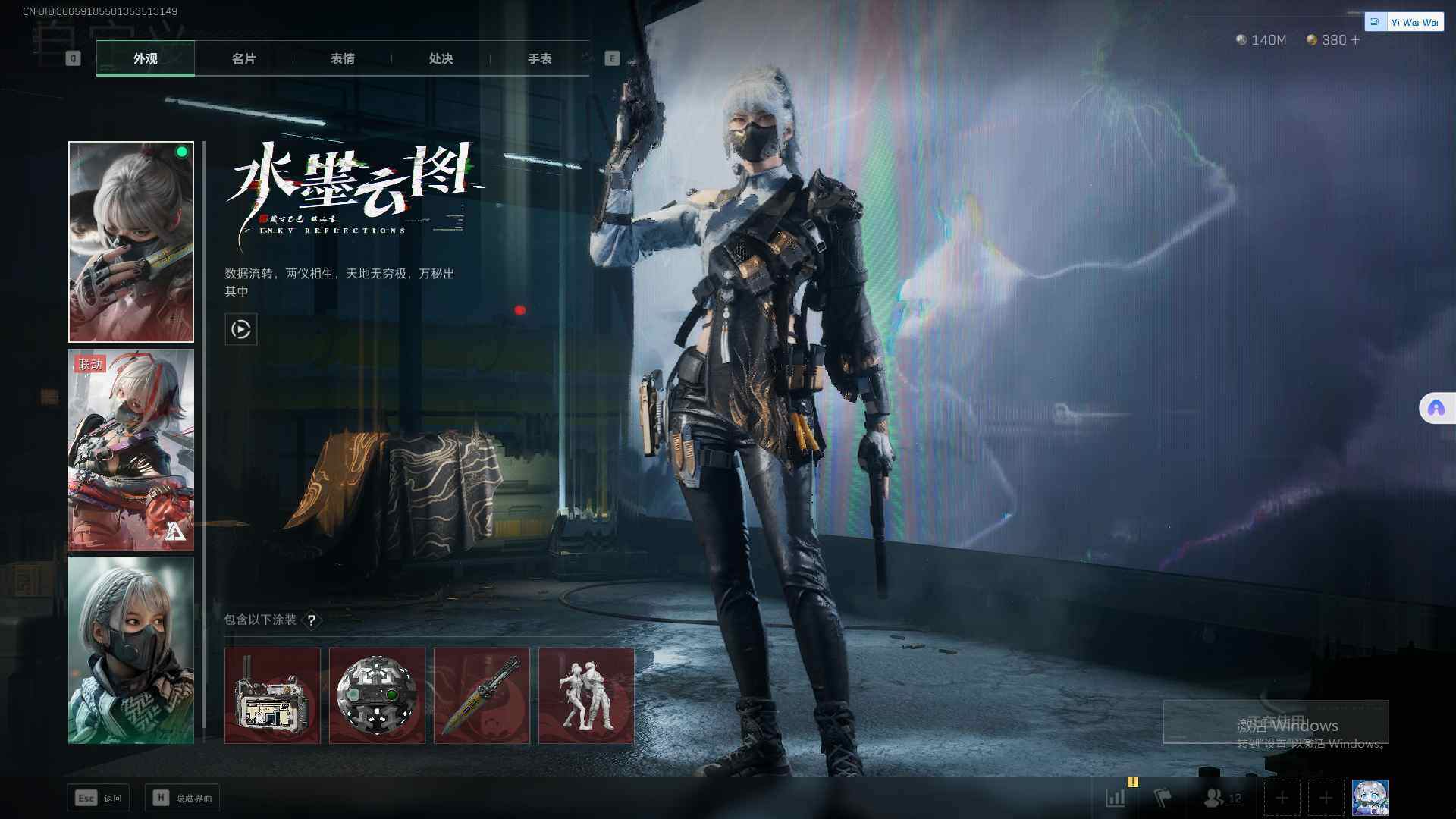 SJZCMW352045三角洲行动账号详情图9 SJZCMW352045三角洲行动账号详情图9