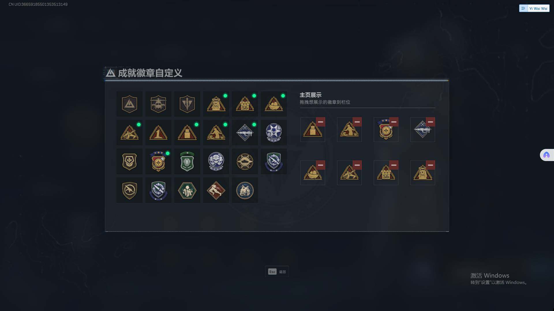 SJZCMW352045三角洲行动账号详情图5 SJZCMW352045三角洲行动账号详情图5