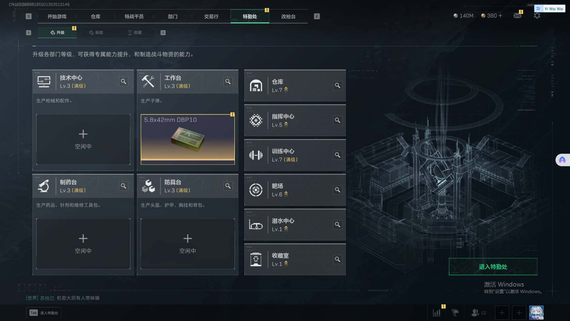 SJZCMW352045三角洲行动账号详情图7 SJZCMW352045三角洲行动账号详情图7