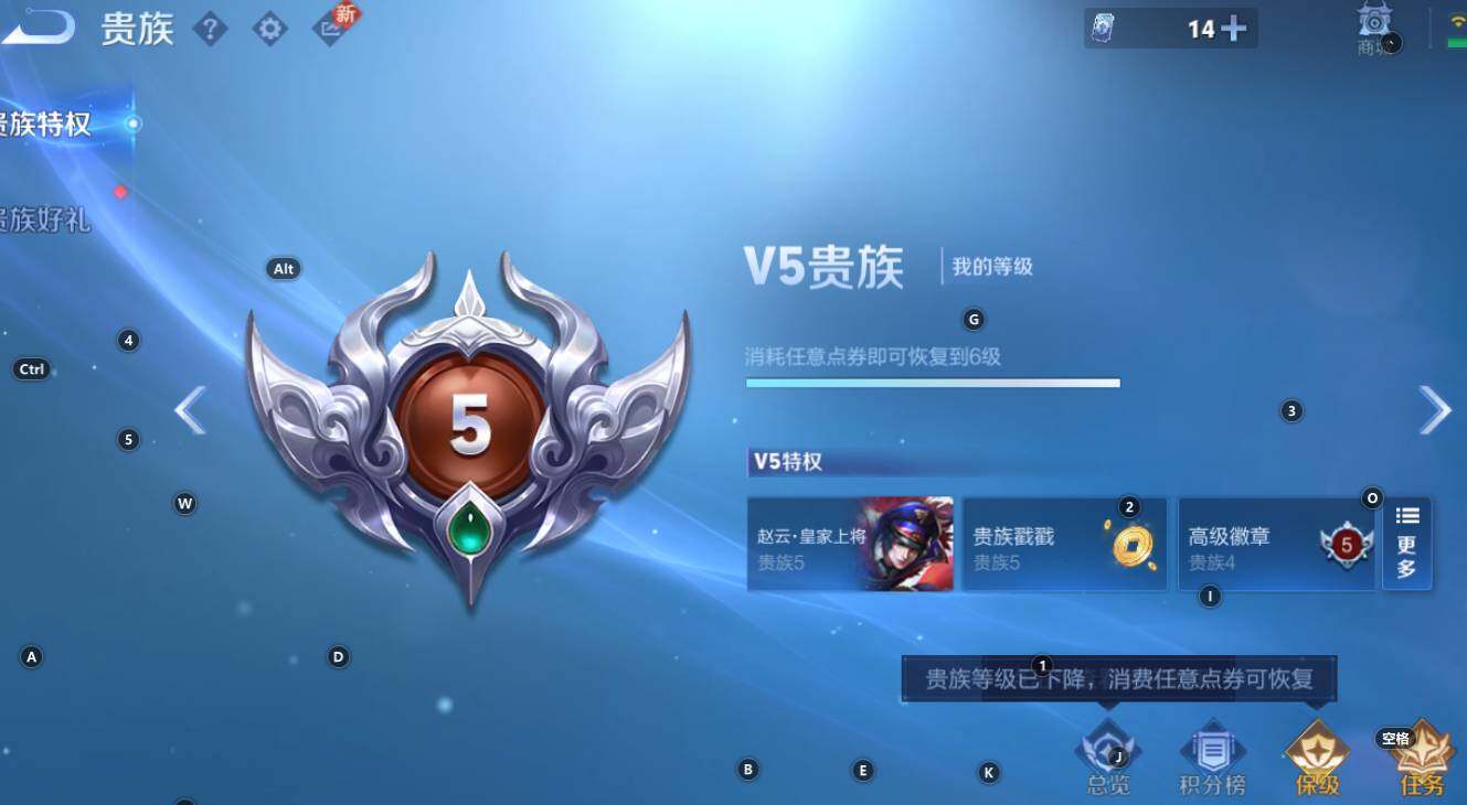 WZCMW3343842王者荣耀账号详情图4