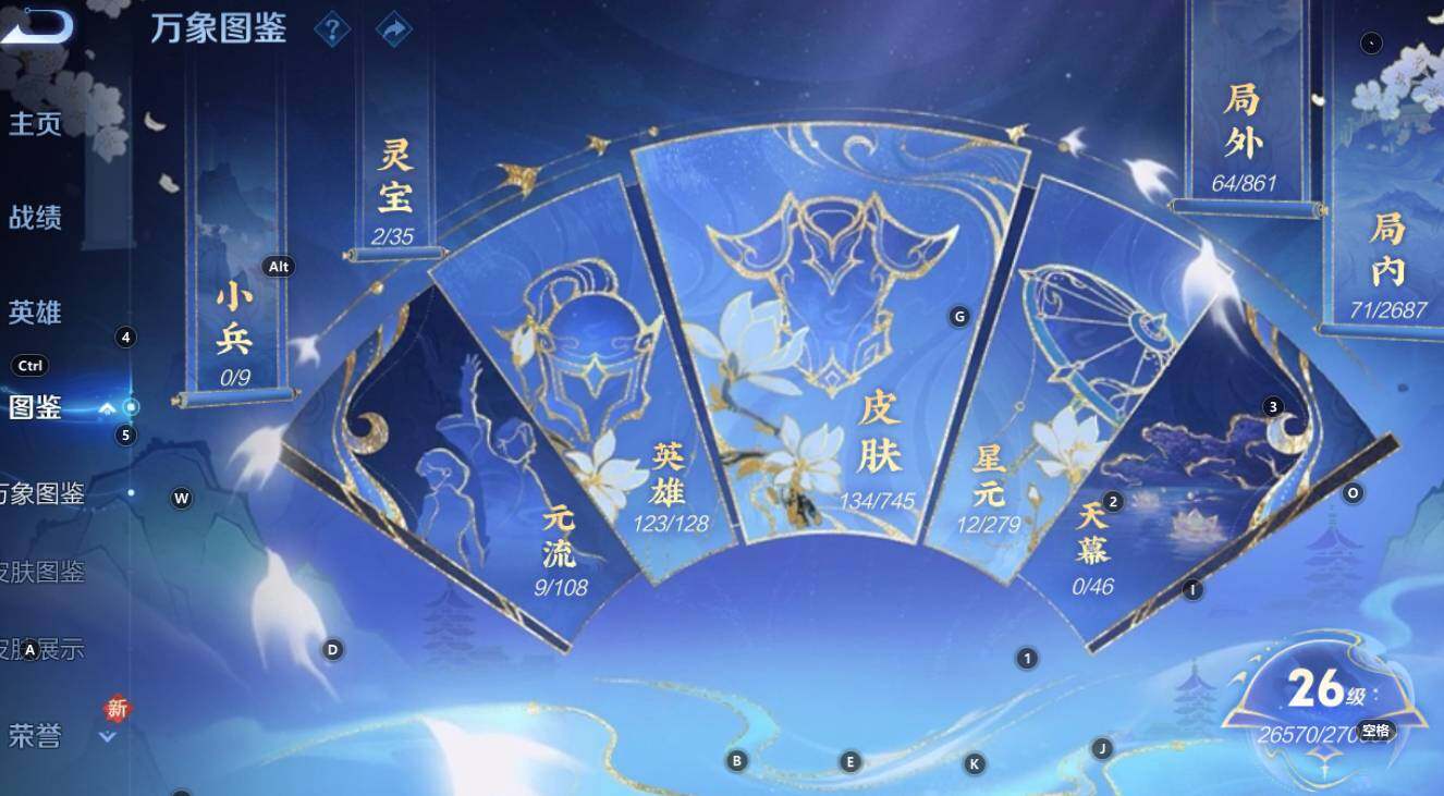 WZCMW3343842王者荣耀账号详情图8