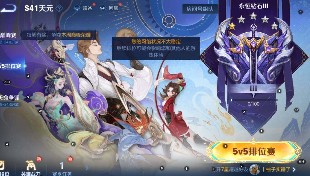 WZCMW3343842王者荣耀账号详情图10