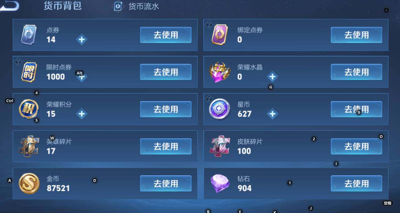 WZCMW3343842王者荣耀账号详情图11