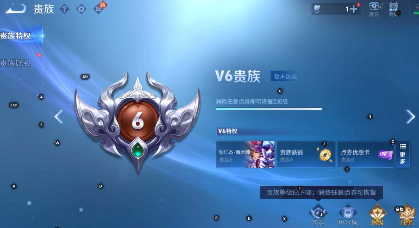 WZCMW3343845王者荣耀账号详情图6