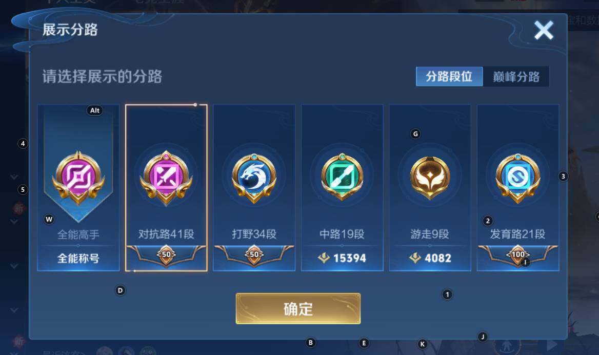 WZCMW3343845王者荣耀账号详情图9