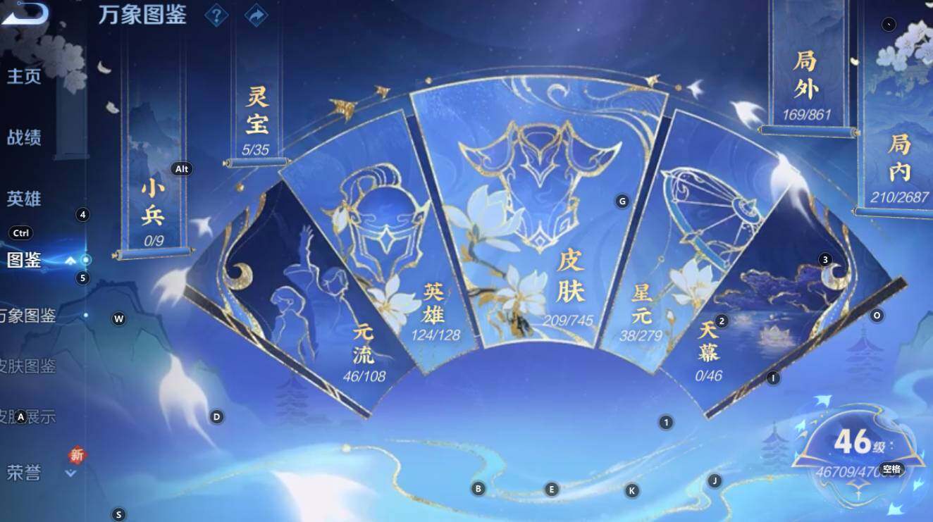 WZCMW3343845王者荣耀账号详情图10