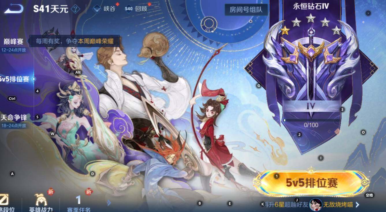 WZCMW3343845王者荣耀账号详情图12