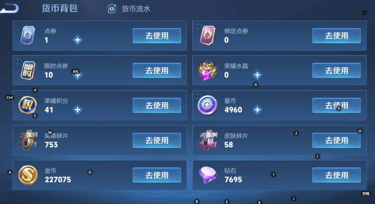 WZCMW3343845王者荣耀账号详情图14