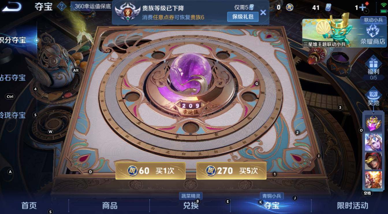 WZCMW3343845王者荣耀账号详情图15