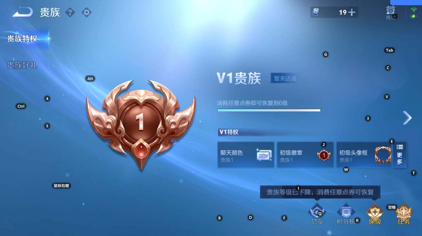 WZCMW3368869王者荣耀账号详情图4 WZCMW3368869王者荣耀账号详情图4