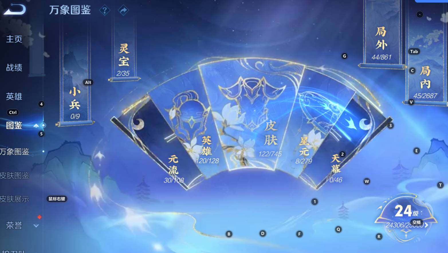 WZCMW3368869王者荣耀账号详情图8 WZCMW3368869王者荣耀账号详情图8