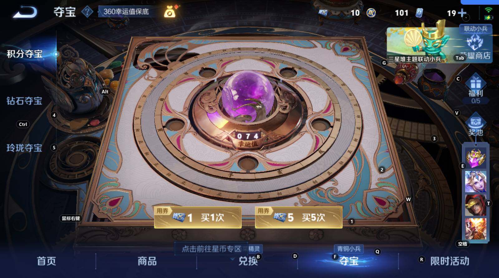 WZCMW3368869王者荣耀账号详情图12 WZCMW3368869王者荣耀账号详情图12