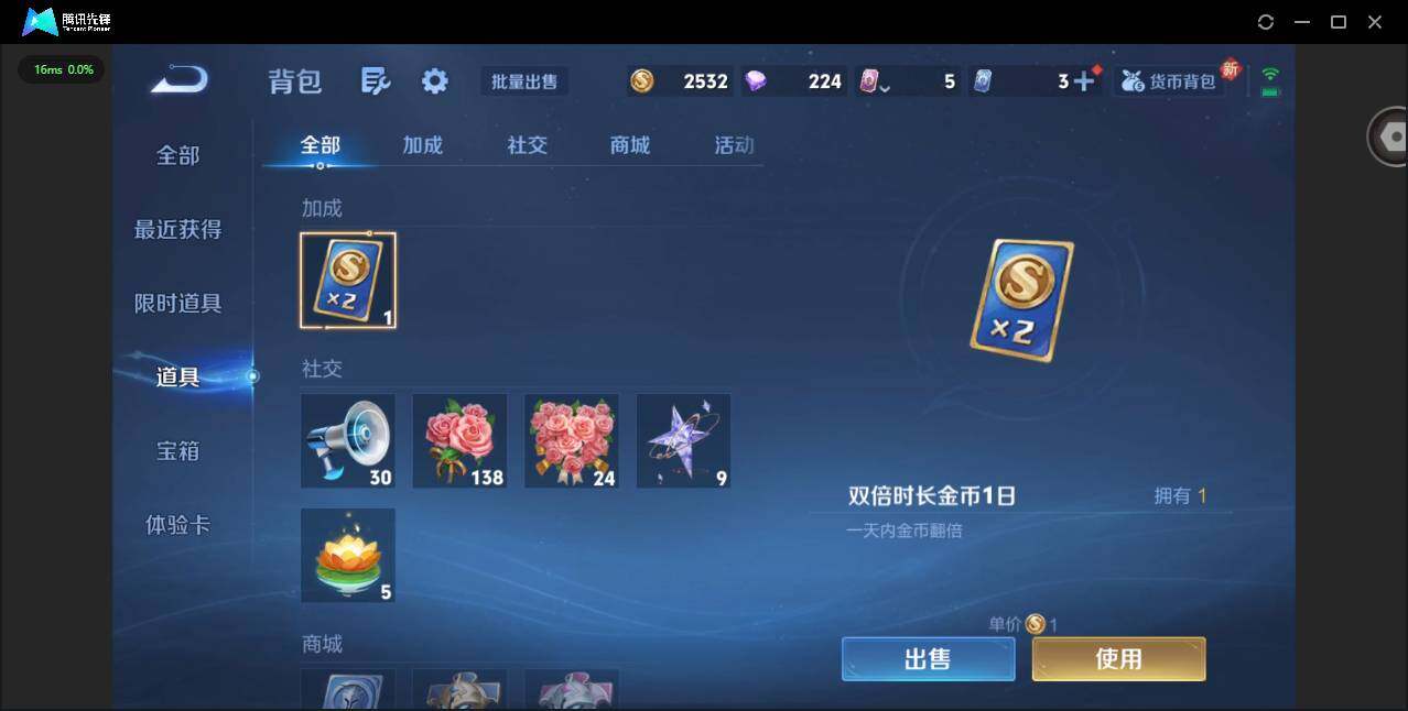 WZCMW3365964王者荣耀账号详情图12 WZCMW3365964王者荣耀账号详情图12