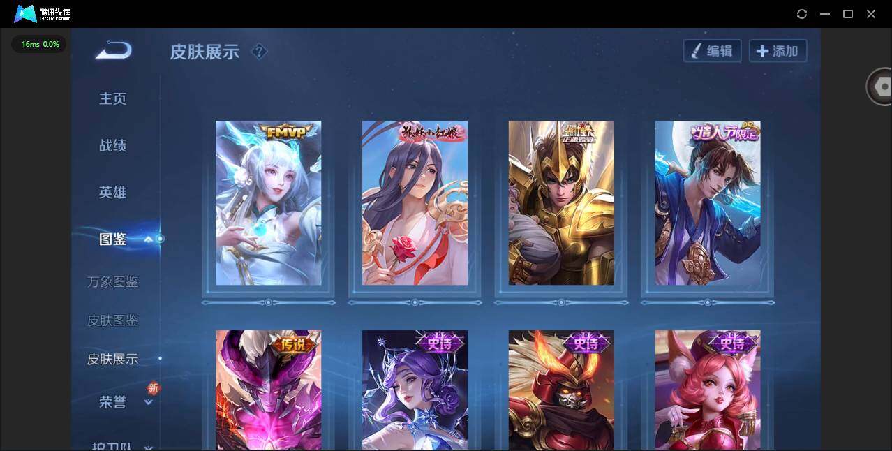 WZCMW3365964王者荣耀账号详情图10 WZCMW3365964王者荣耀账号详情图10