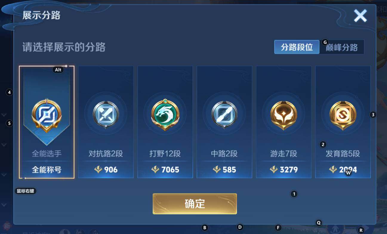 WZCMW3368870王者荣耀账号详情图8