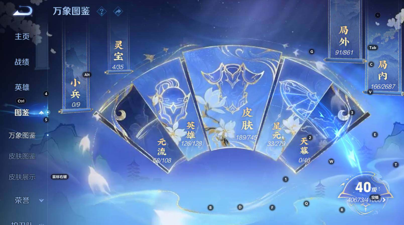 WZCMW3368870王者荣耀账号详情图9