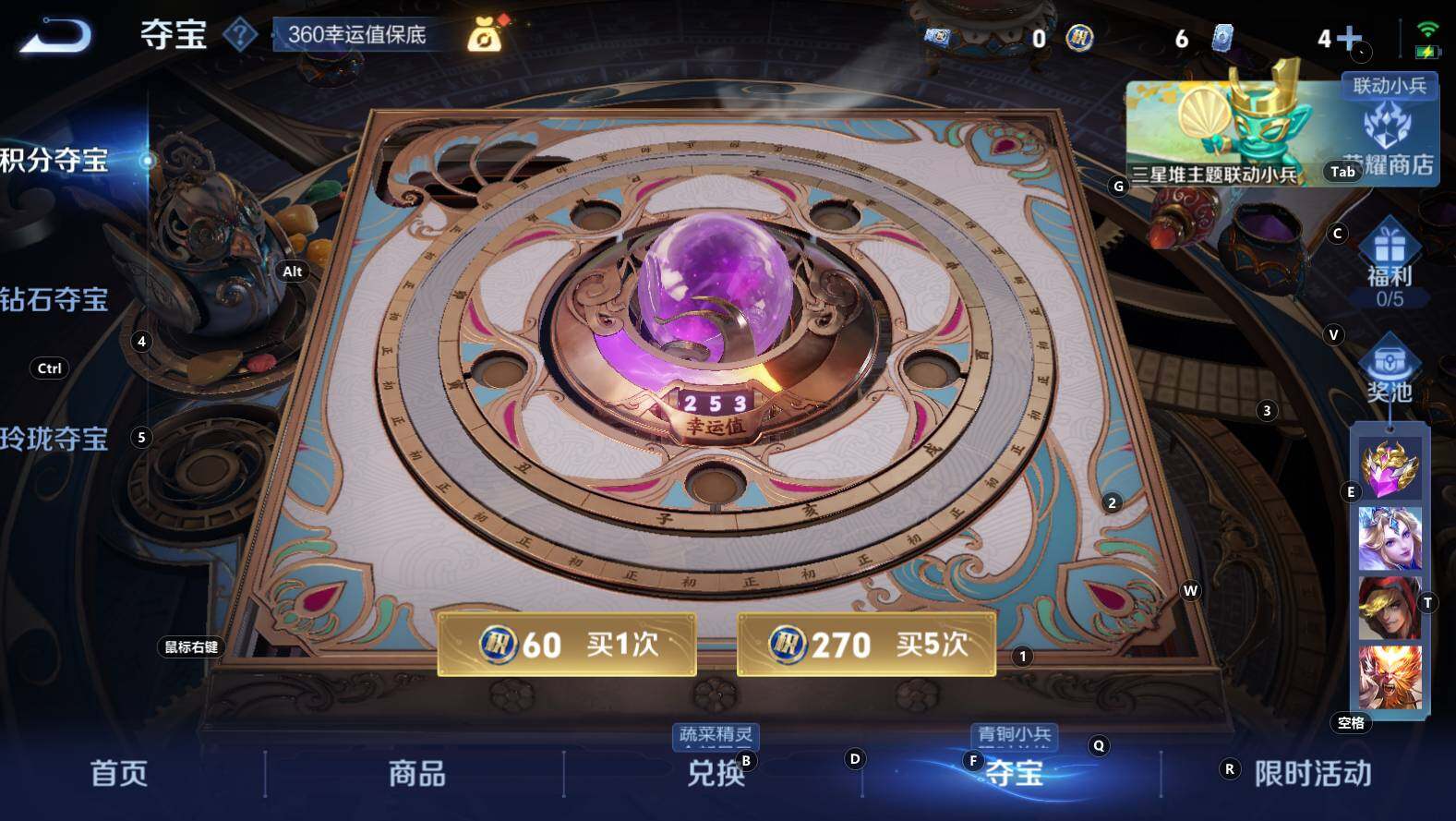 WZCMW3368870王者荣耀账号详情图13