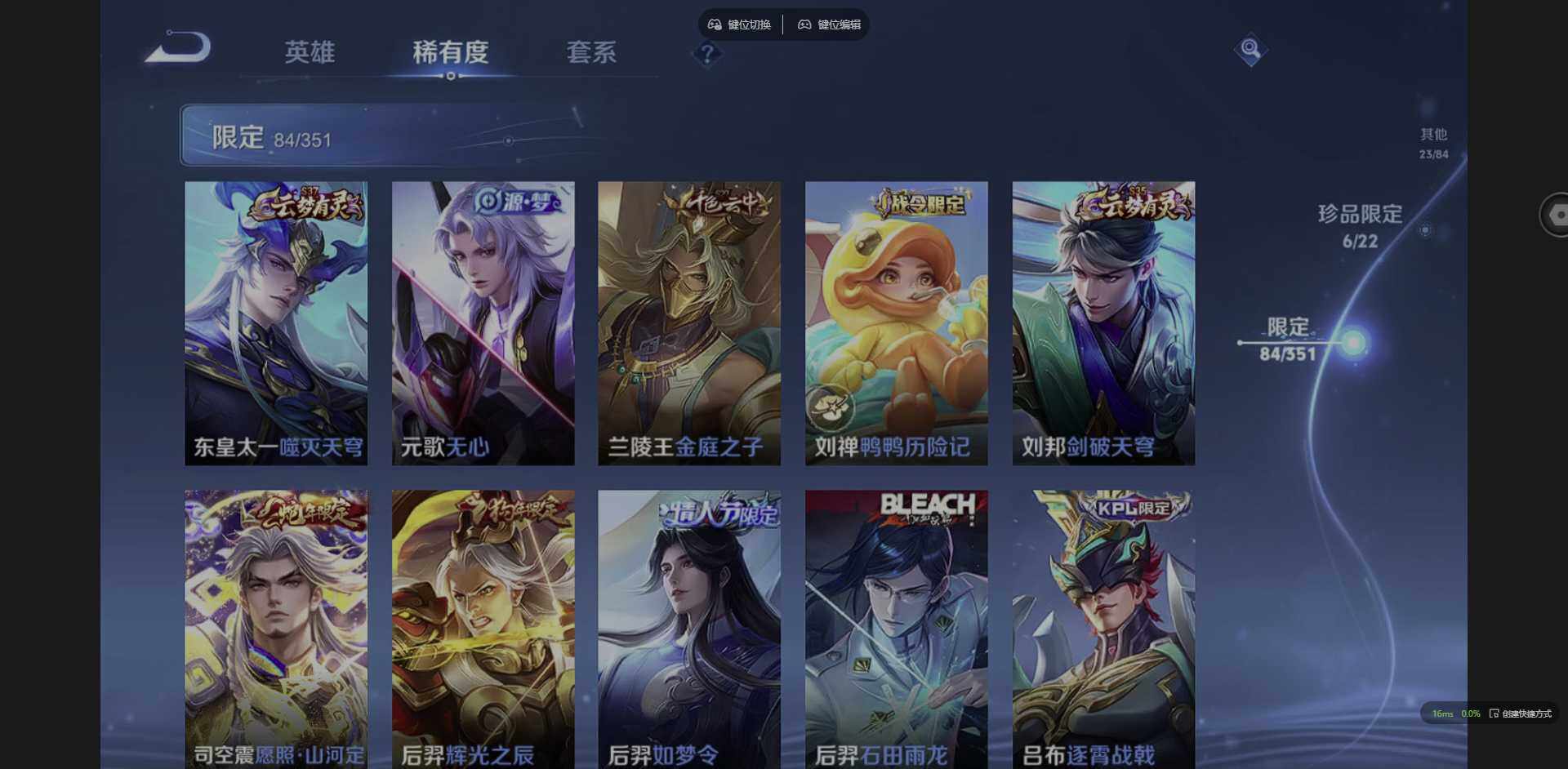 WZCMW3365957王者荣耀账号详情图11 WZCMW3365957王者荣耀账号详情图11