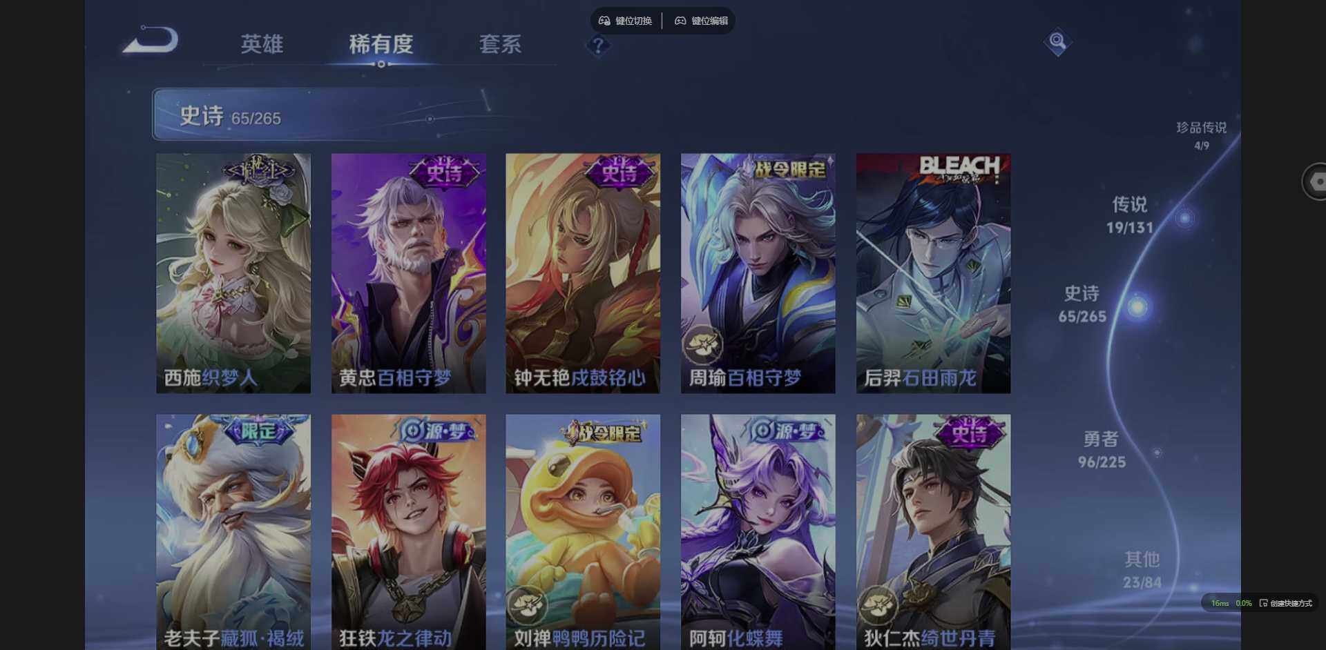 WZCMW3365957王者荣耀账号详情图12 WZCMW3365957王者荣耀账号详情图12