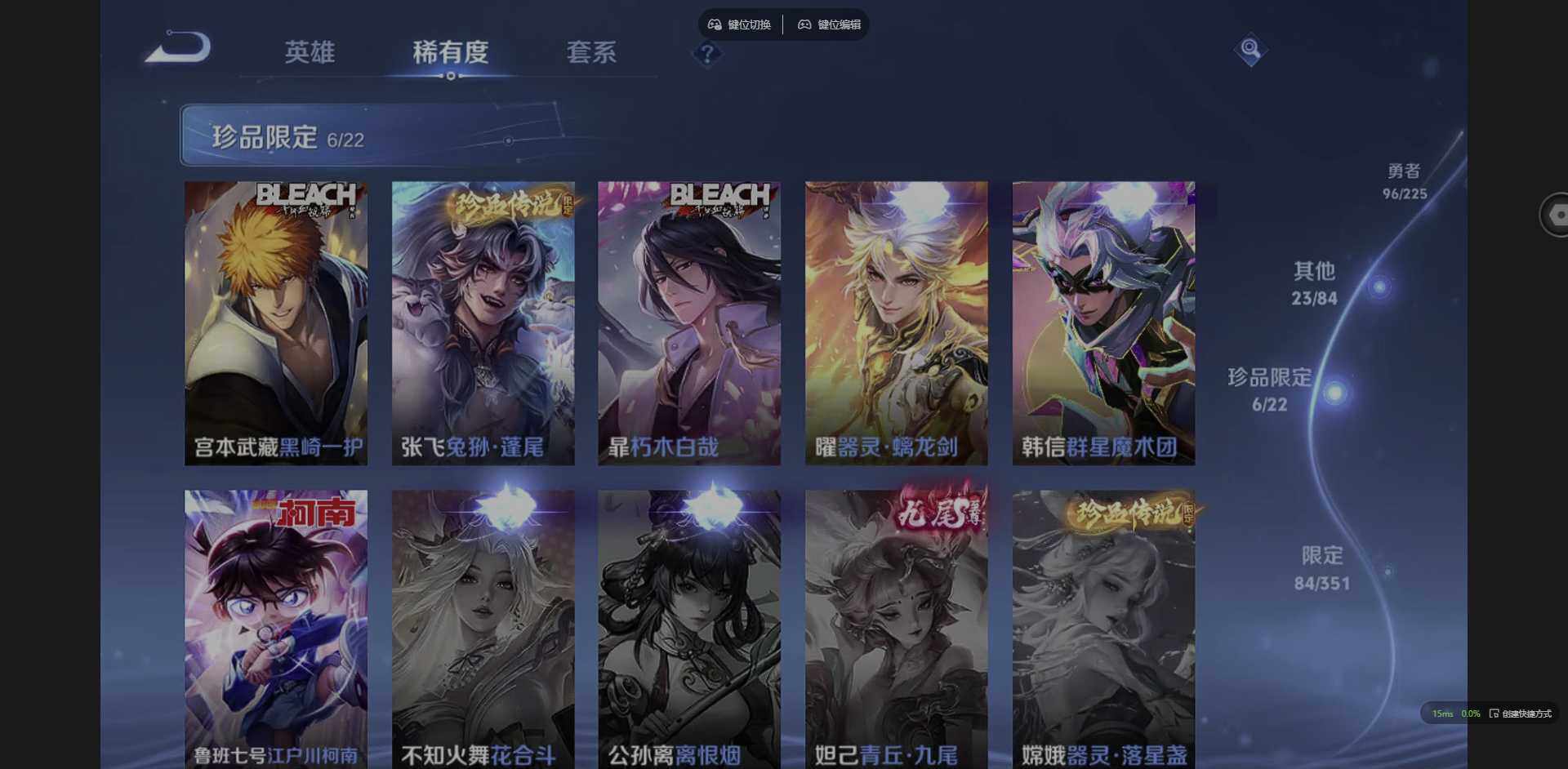 WZCMW3365957王者荣耀账号详情图9 WZCMW3365957王者荣耀账号详情图9