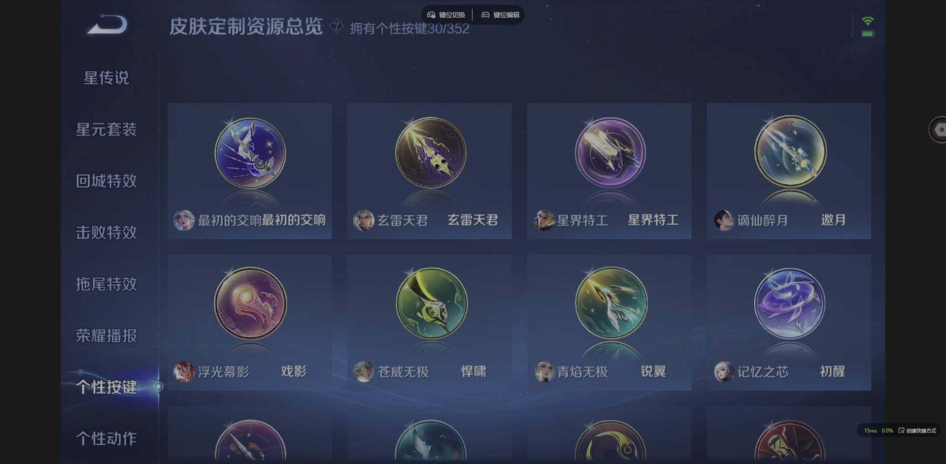 WZCMW3365957王者荣耀账号详情图16 WZCMW3365957王者荣耀账号详情图16