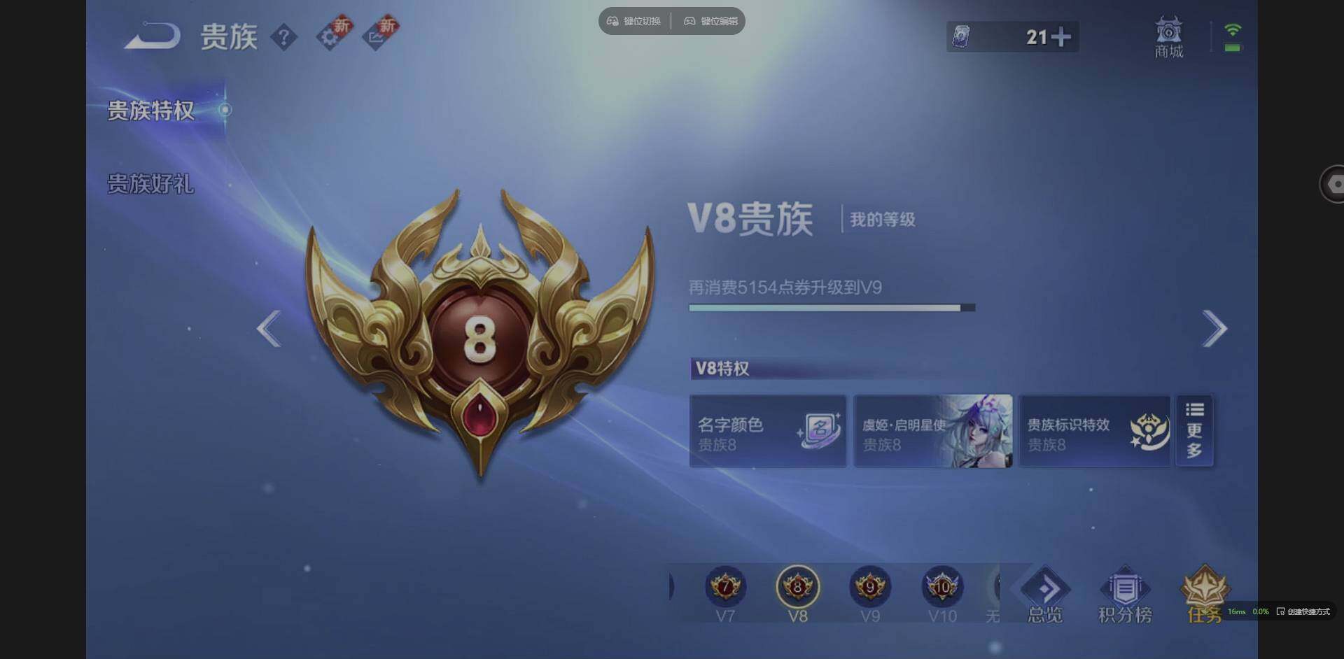 WZCMW3365957王者荣耀账号详情图20 WZCMW3365957王者荣耀账号详情图20