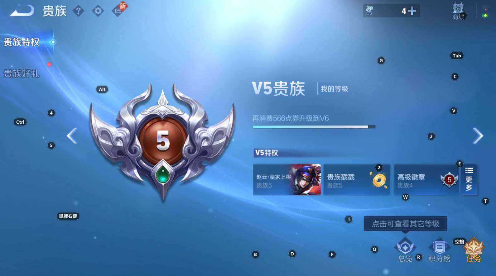 WZCMW3343877王者荣耀账号详情图5