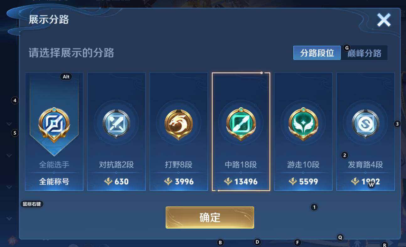 WZCMW3343877王者荣耀账号详情图8