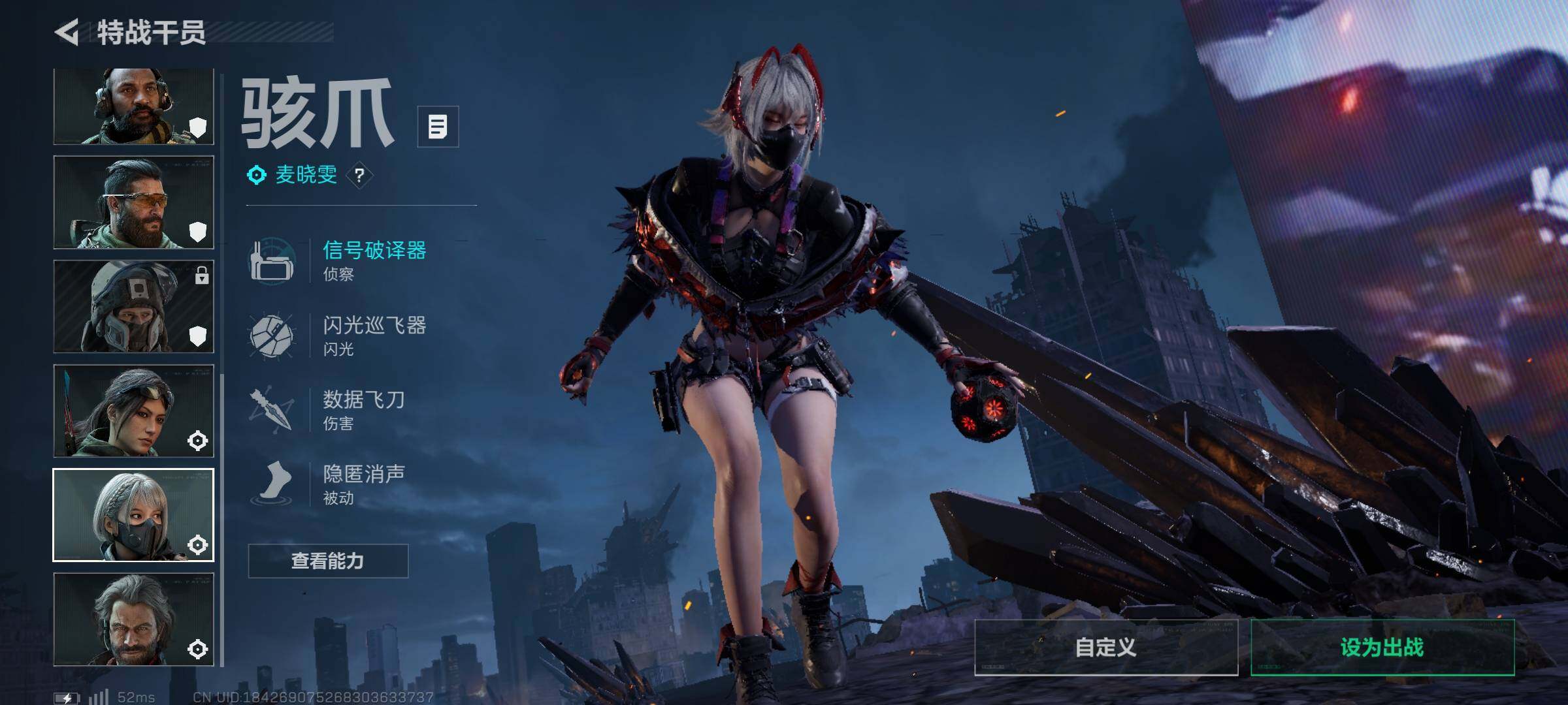 SJZCMW359702三角洲行动账号详情图4