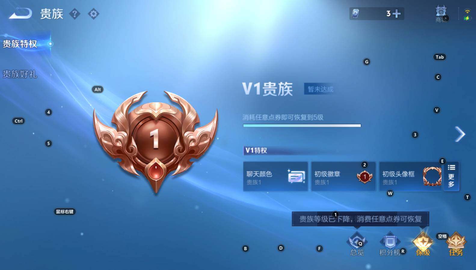 WZCMW3343879王者荣耀账号详情图6