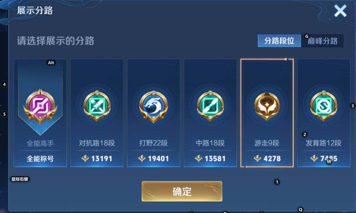 WZCMW3343879王者荣耀账号详情图9