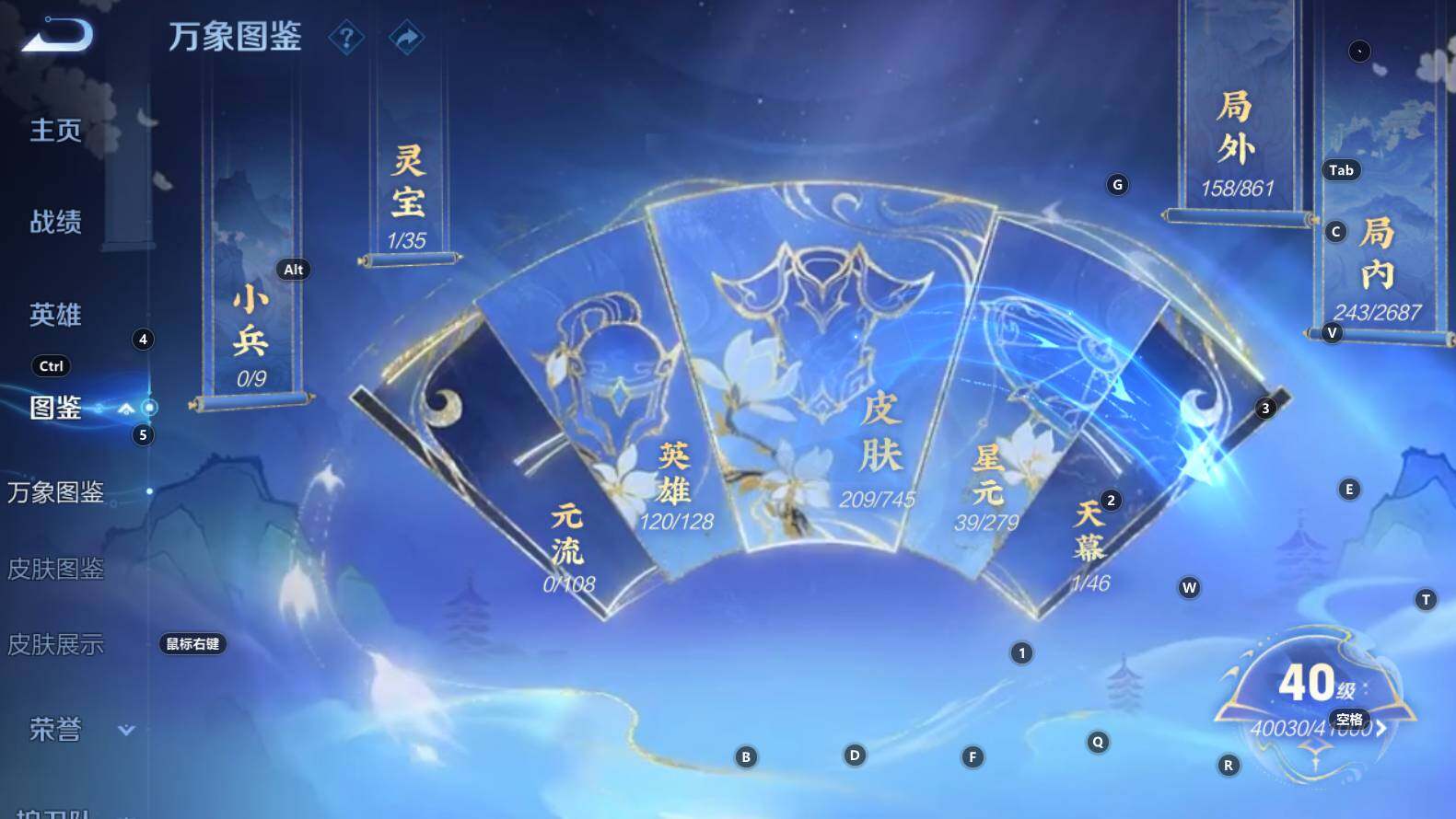 WZCMW3343879王者荣耀账号详情图10