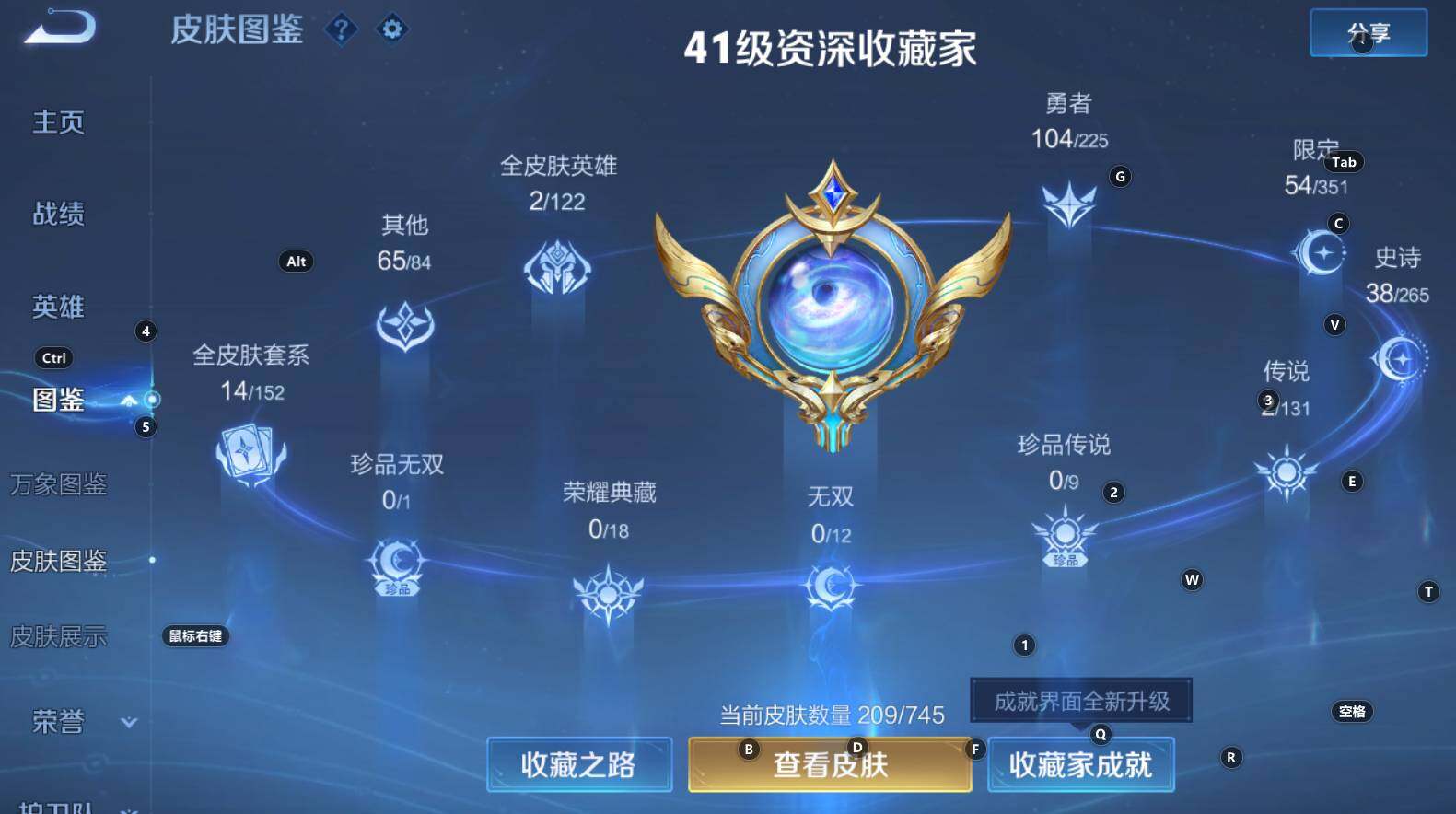 WZCMW3343879王者荣耀账号详情图11