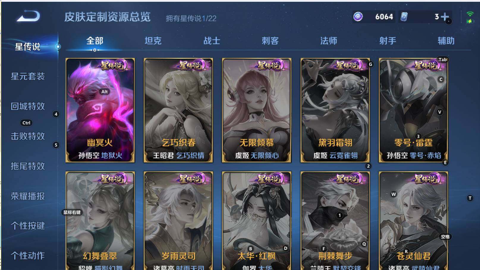 WZCMW3343879王者荣耀账号详情图12