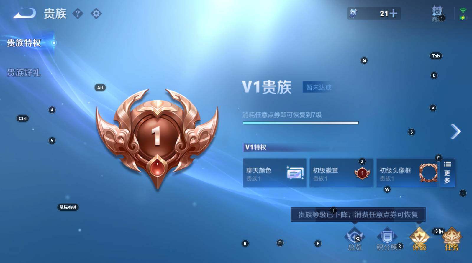 WZCMW3343887王者荣耀账号详情图4 WZCMW3343887王者荣耀账号详情图4