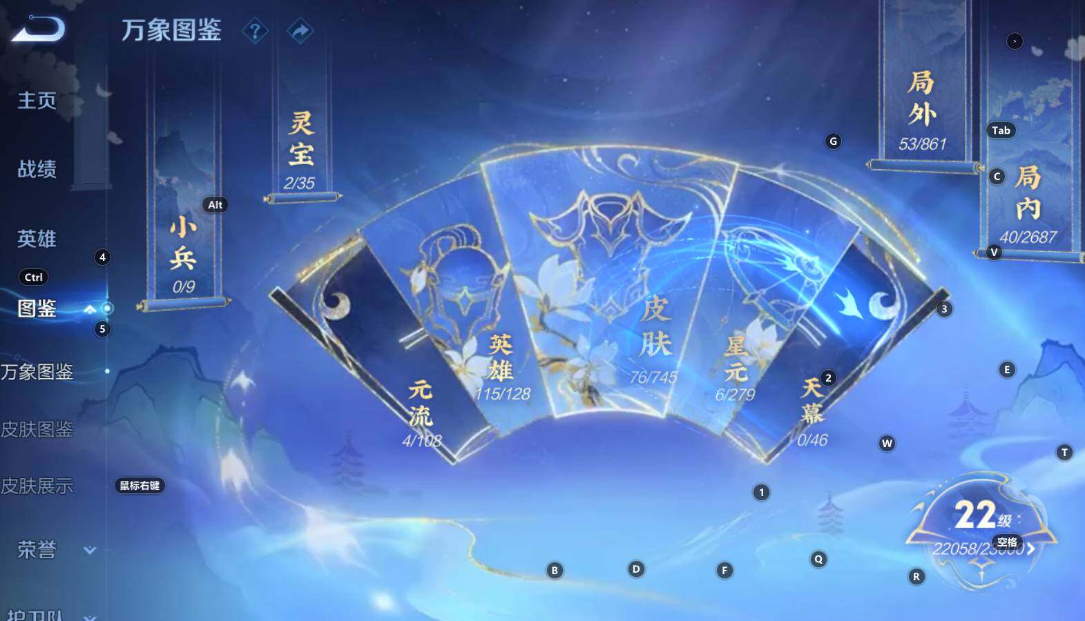 WZCMW3343887王者荣耀账号详情图8 WZCMW3343887王者荣耀账号详情图8