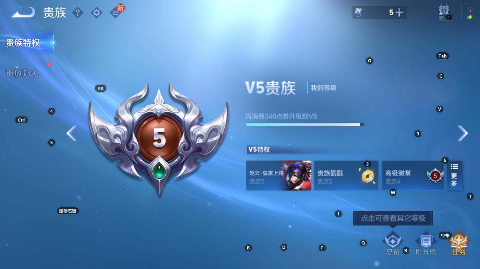 WZCMW3343890王者荣耀账号详情图4 WZCMW3343890王者荣耀账号详情图4