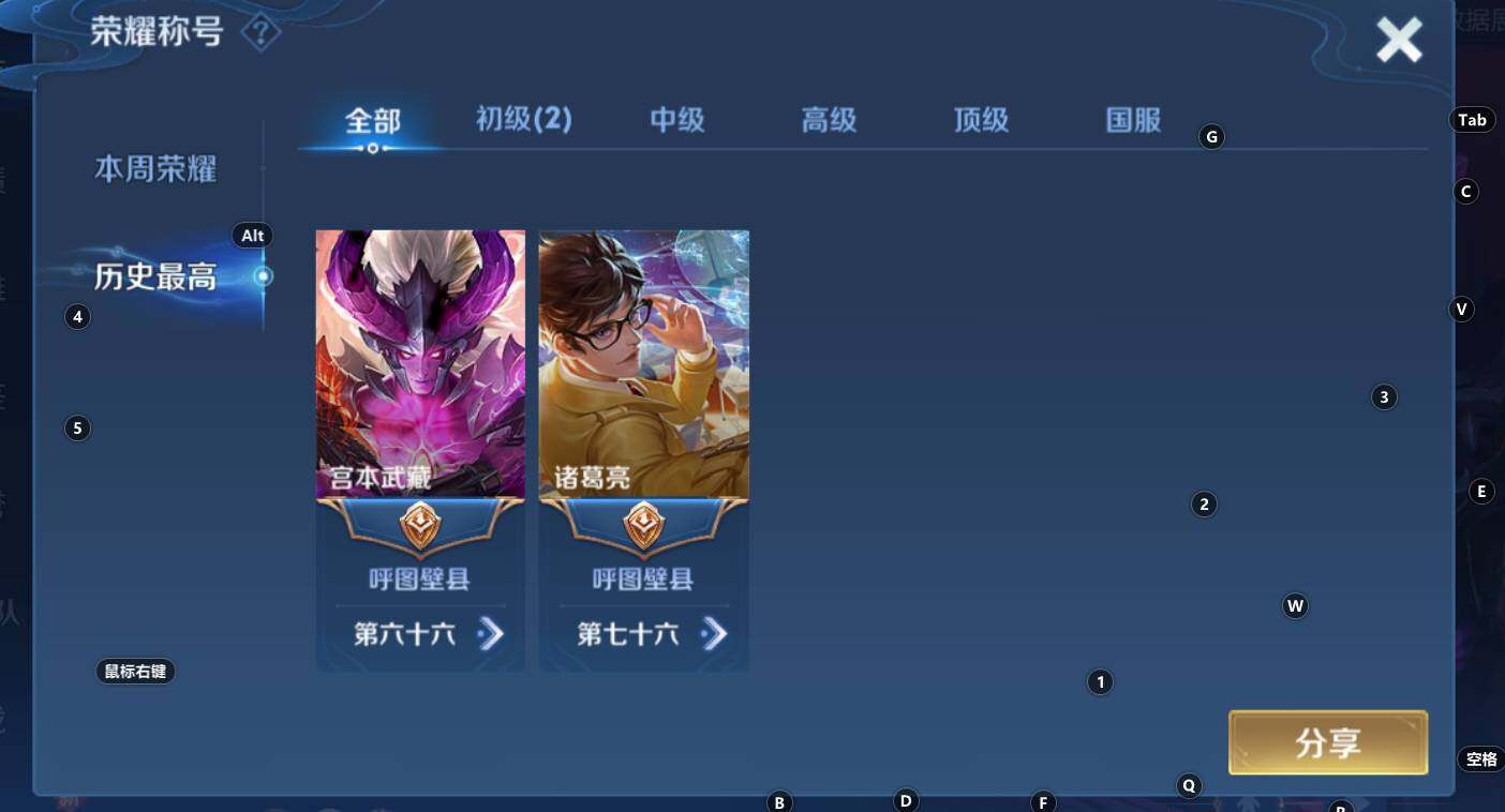 WZCMW3343890王者荣耀账号详情图6 WZCMW3343890王者荣耀账号详情图6