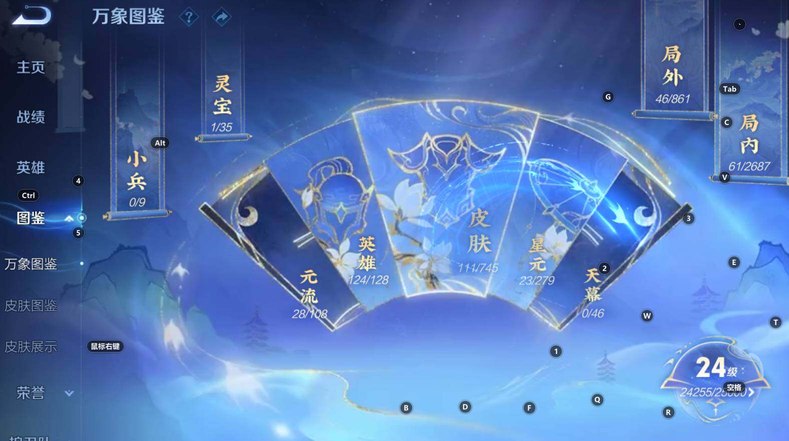 WZCMW3343890王者荣耀账号详情图8 WZCMW3343890王者荣耀账号详情图8