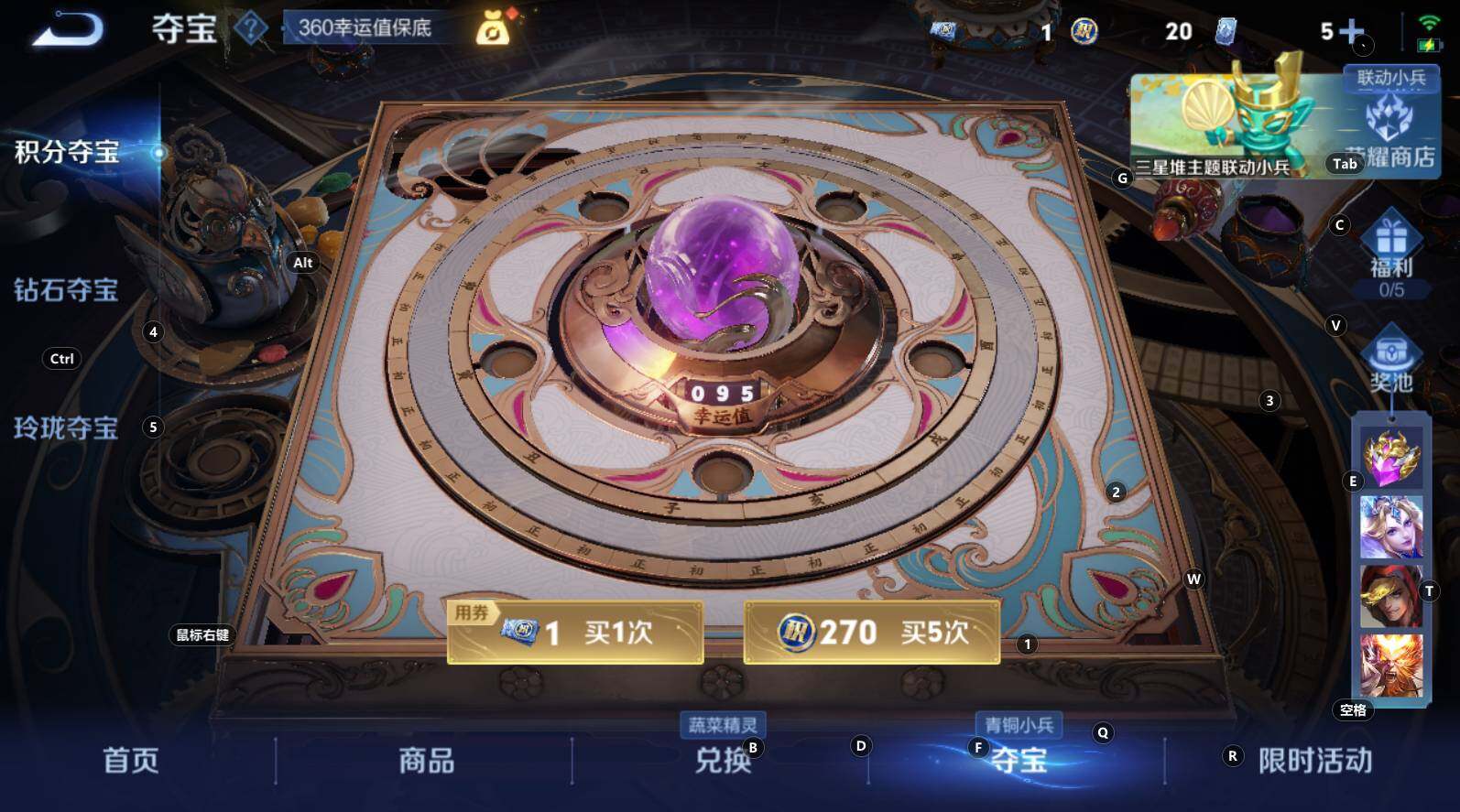 WZCMW3343890王者荣耀账号详情图12 WZCMW3343890王者荣耀账号详情图12